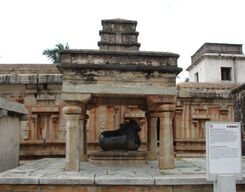 Anthargange and Avani Temple Tour from Bangalore City