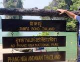 James Bond Island Speed Boat Tour