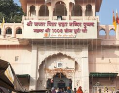 Brahma Temple & Holy Lake of Pushkar Guided Sightseeing Tour from Jaipur with Drop at Bikaner
