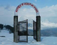 Bijli Mahadev Trek, Rafting & Riverside Camping in Kullu