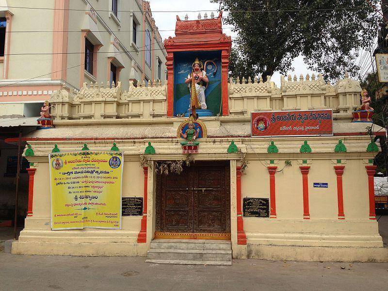 Anjaneya (Hanuman) Swamy Temple