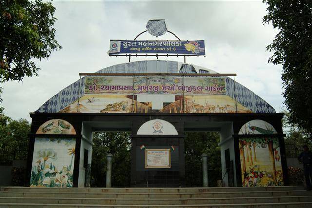 Sarthana Nature Park