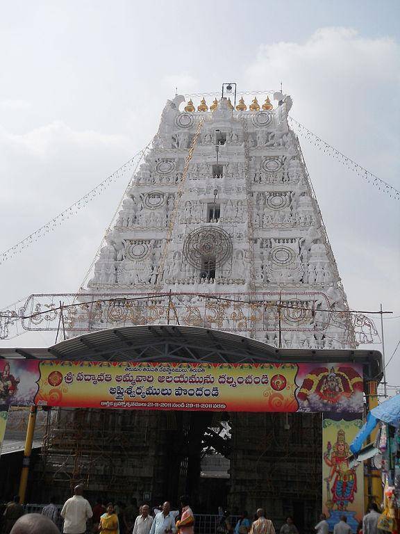 Sri Padmavathi Ammavari Temple Tirupathi