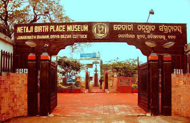 Netaji Birth Place Museum - Janakinath Bhawan
