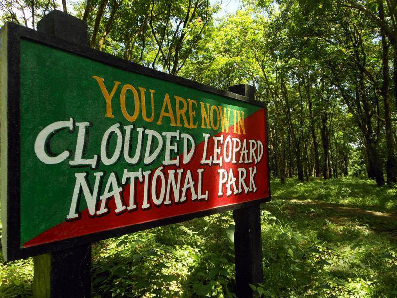 Sepahijala Wildlife Sanctuary