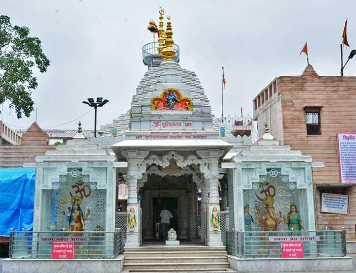 Dudheshwar Nath Mandir