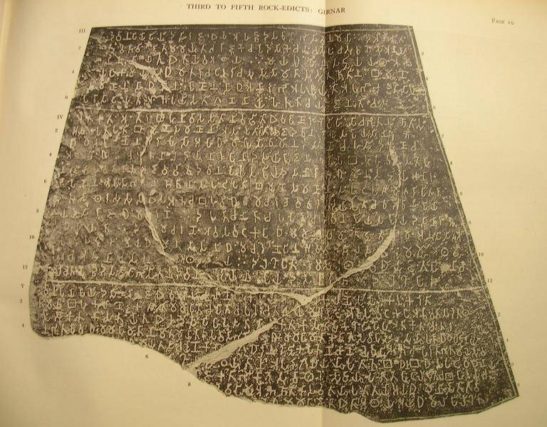 Ashoka's Rock Edicts, Junagadh