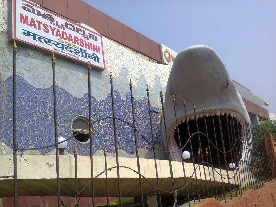 Visakhapatnam Aquarium