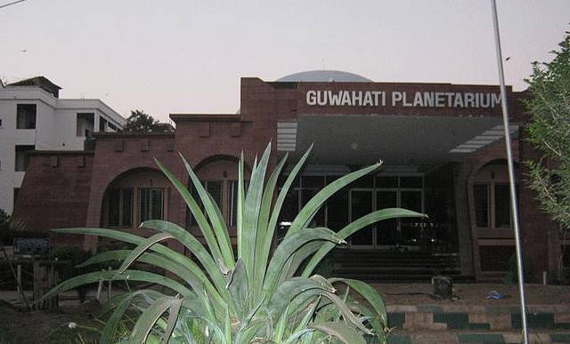 Guwahati Planetarium