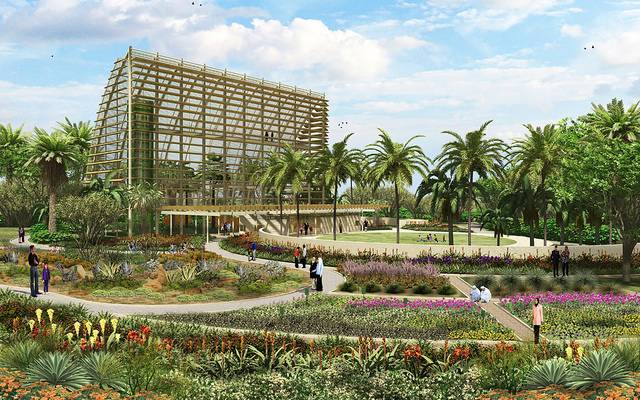 Mushrif Central Park