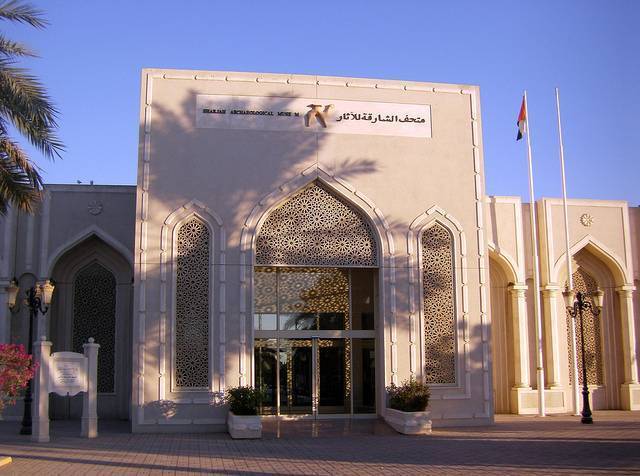 Sharjah Archaeological Museum