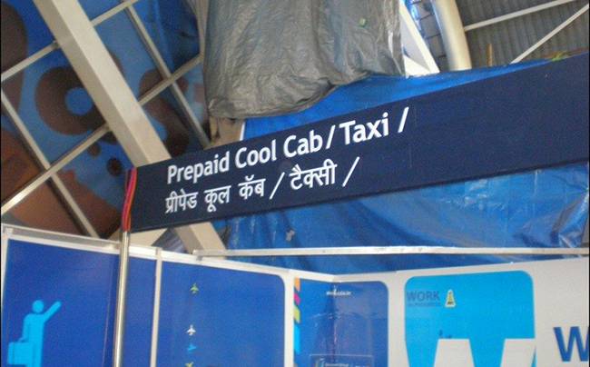 Things To Keep In Mind While Travelling In India: Prepaid Taxi
